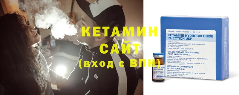 Кетамин ketamine  OMG зеркало  Нарткала  наркота 