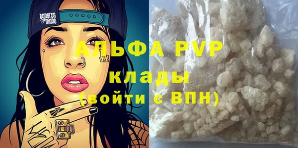 MDMA Premium VHQ Бугульма