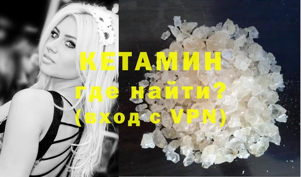 MDMA Premium VHQ Бугульма