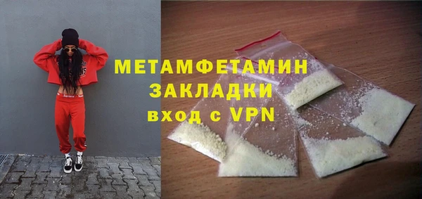 MDMA Premium VHQ Бугульма