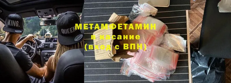 наркота  Нарткала  Первитин Methamphetamine 